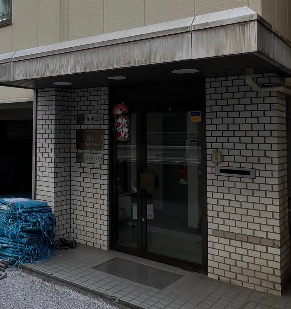 エントランス・受付の改装(施工前)